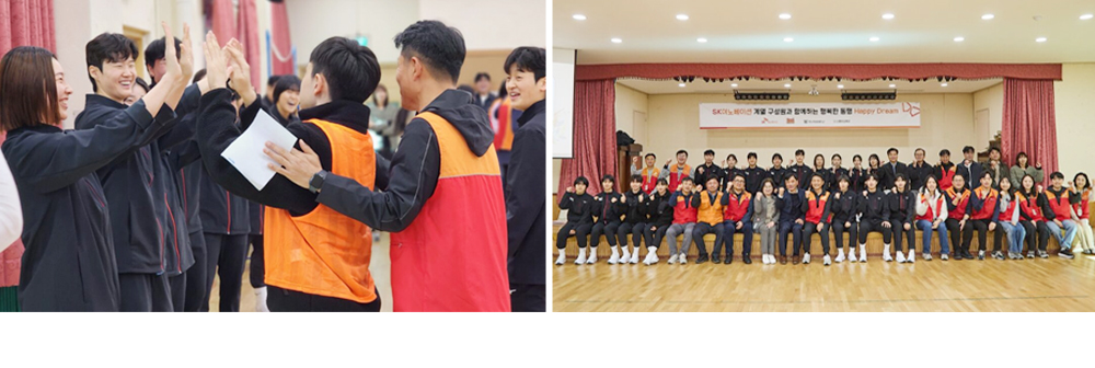 (좌) 2024년 11월 22일, SK슈가글라이더즈 선수단과 SK엔무브 구성원들이 서울 은평대영학교에서 발달장애아동을 대상으로 핸드볼 교실을 진행했다. / (우) SK슈가글라이더즈 선수단과 SK엔무브 구성원이 서울 은평대영학교에서 진행된 핸드볼 교실에서 기념사진을 촬영하고 있다.