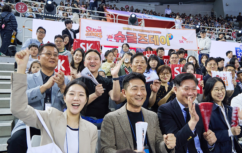 SK슈가글라이더즈의 공식 후원사인 SK엔무브의 김원기 사장과 구성원, 가족들이 4월 27일 서울 올림픽공원 핸드볼경기장서 열린 2024-2025 핸드볼 H리그 여자부 챔피언결정전 2차전 경기장을 찾아 열띤 응원을 펼치고 있다.
