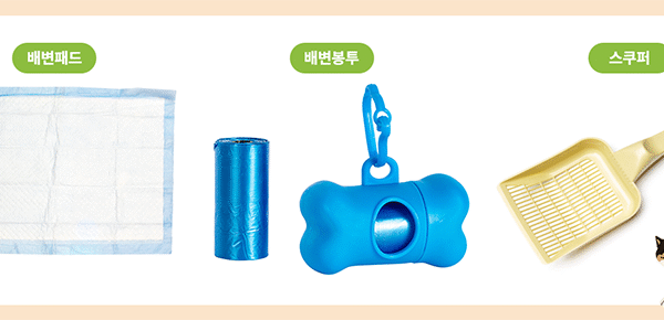 SK이노베이션 반려동물 용품과 석유화학 - 배변패드, 배변봉투, 스쿠퍼