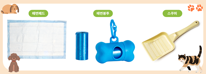 SK이노베이션 반려동물 용품과 석유화학 - 배변패드, 배변봉투, 스쿠퍼