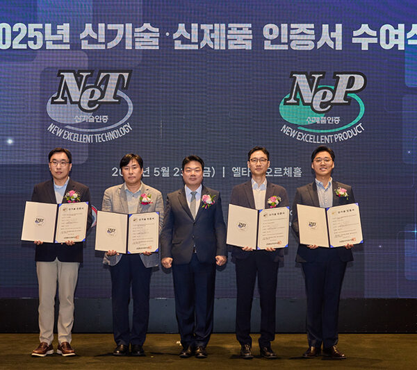 SKinnovation AI solution New Excellent Technology NET SK이노베이션, 딥아이와 AI 열교환기 비파괴검사 자동평가 설루션’ 산업통상자원부의 신기술인증