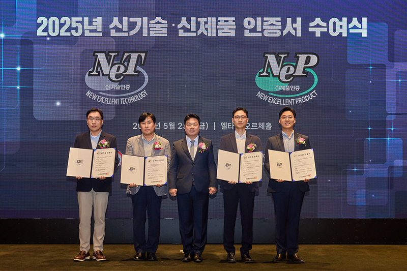 SKinnovation AI solution New Excellent Technology NET SK이노베이션, 딥아이와 AI 열교환기 비파괴검사 자동평가 설루션’ 산업통상자원부의 신기술인증